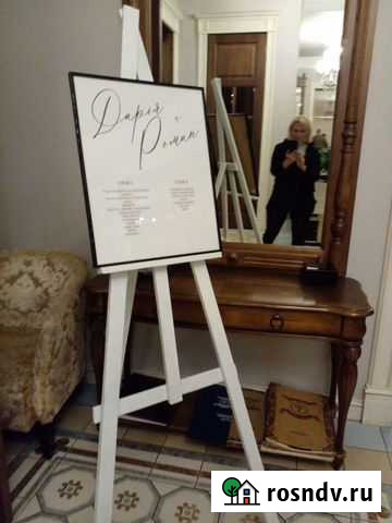Мольберт на свадьбу, день рождение Иркутск - изображение 1