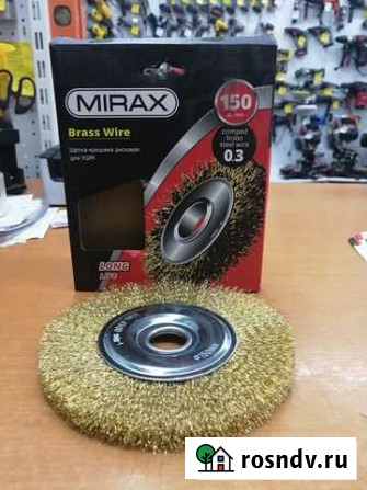 Щетка дисковая для ушм mirax 35141-150 Нефтекамск - изображение 1