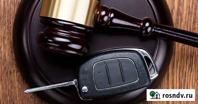 Автоюрист Новороссийск - изображение 1