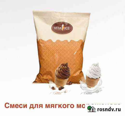 Смеси для мягкого мороженого и коктейлей Махачкала