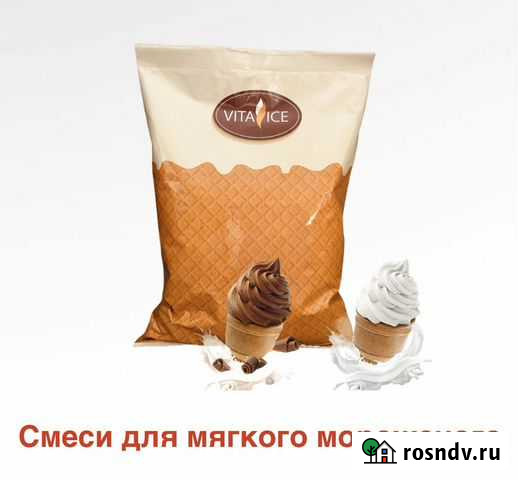 Смеси для мягкого мороженого и коктейлей Махачкала - изображение 1