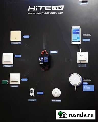 Беспроводное управление светом,умный дом Киров - изображение 1