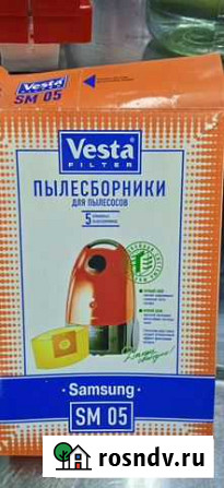 Мешки для пылесоса Железногорск - изображение 1