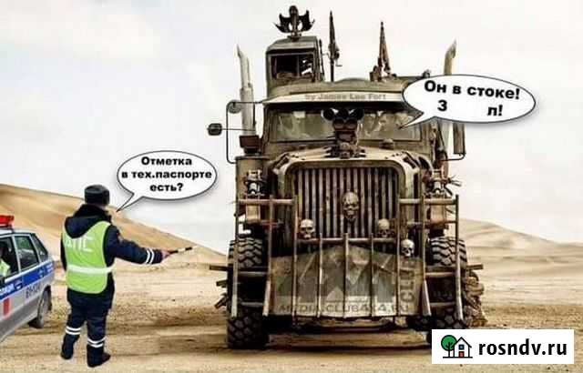 Регистрация изменений в конструкции Чебоксары - изображение 1