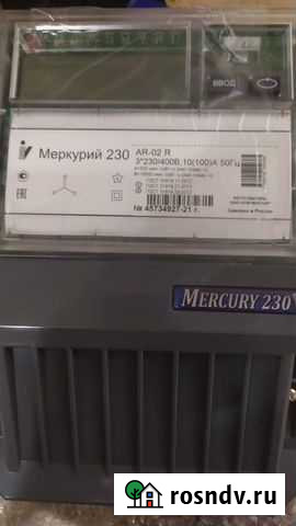 Счетчик электрический трехфазный Меркурий Махачкала - изображение 1
