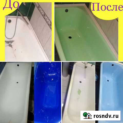 Реставрация ванн,Эко-Ванна Чита Чита - изображение 1