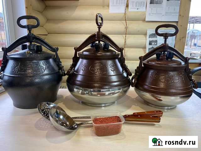 Афганский казан Выкса - изображение 1