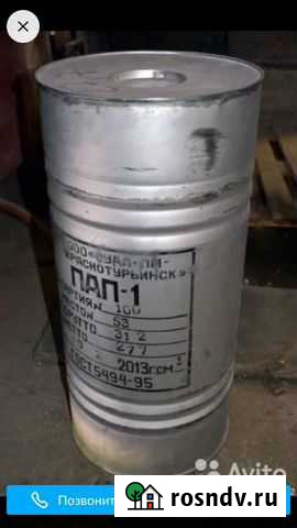 Серебрянка Димитровград - изображение 1