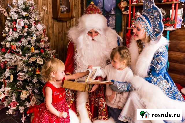 Вип Дед Мороз и Снегурочка Сочи - изображение 1