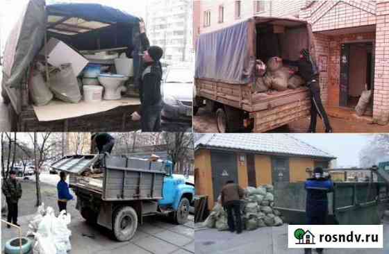 Вывоз мусора тюмень Тюмень