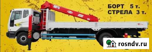 Услуги Воровайки Железногорск - изображение 1