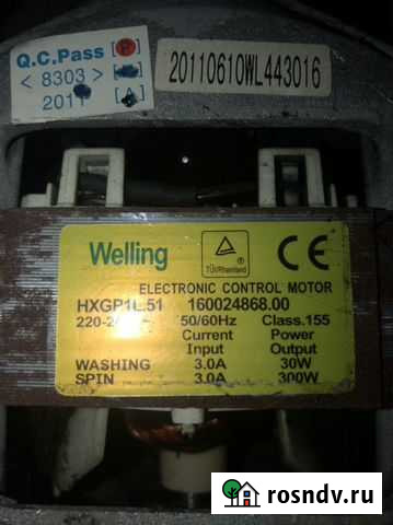 Мотор для стиральной машины Караваево - изображение 1