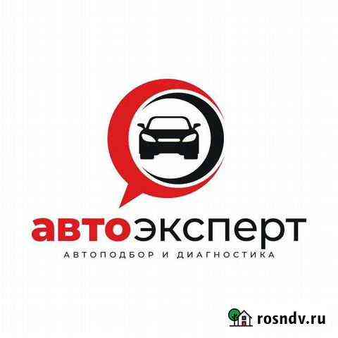 Автоподбор / Толщиномер аренда Белореченск