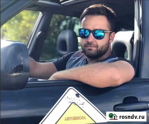 Экзамены в гибдд. Помощь в получении прав Иркутск - изображение 1