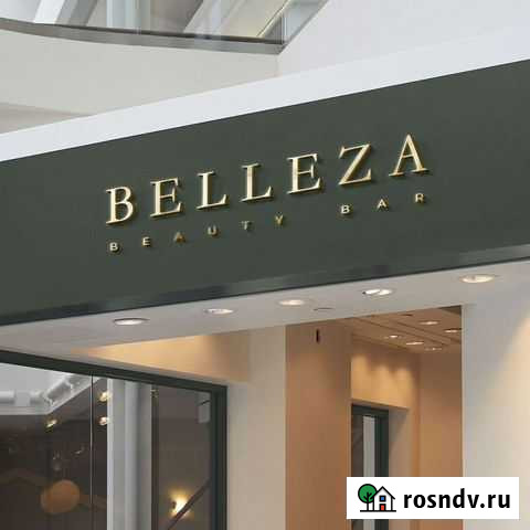 Логотип фирменный стиль Ярославль - изображение 1