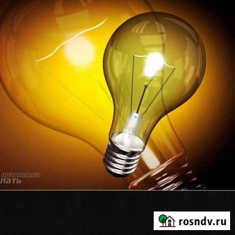 Электромонтаж электрик Благовещенск - изображение 1