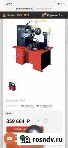 Titan-konig 5700 S atek Станок для правки дисков д Нарткала - изображение 1