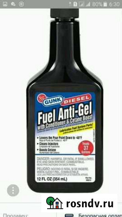 Gunk diesel fuel anti gel Анти гель дизель Казань - изображение 1