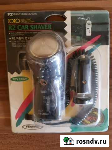 Электробритва для машины Оренбург - изображение 1