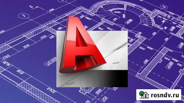 Автокад-Лира сапр-Гранд смета Воронеж - изображение 1