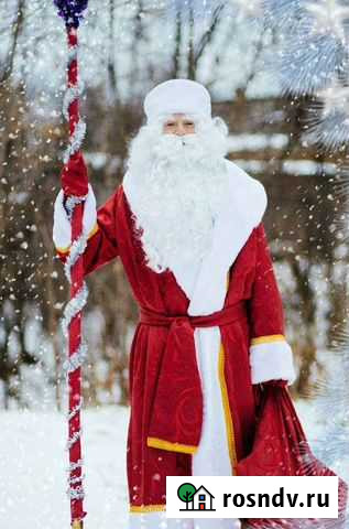 Дед Мороз и Снегурочка на дом Ялта - изображение 1