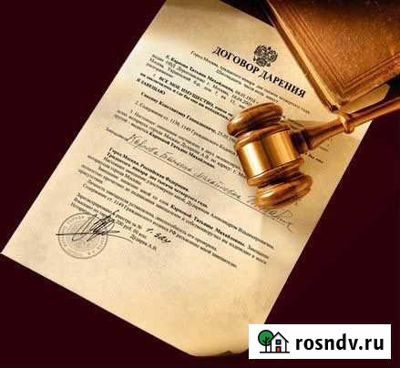 Услуги юриста Коломна - изображение 1