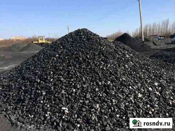 Уголь Кузбасс. Рядовой, Сортовой, Орех Бийск