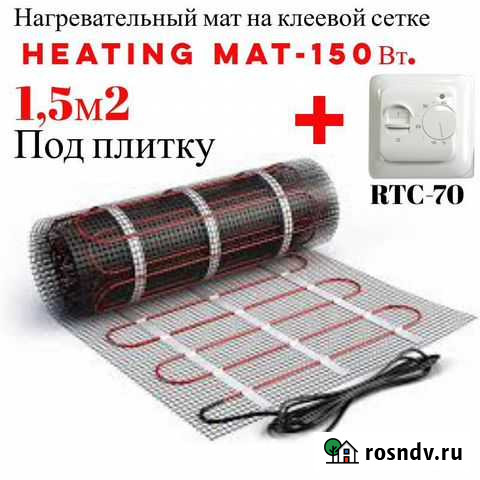 Теплый пол Туапсе - изображение 1