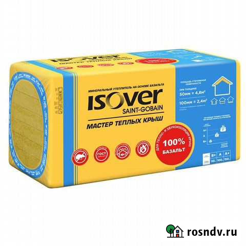 Базальтовый утеплитель Белебей - изображение 1