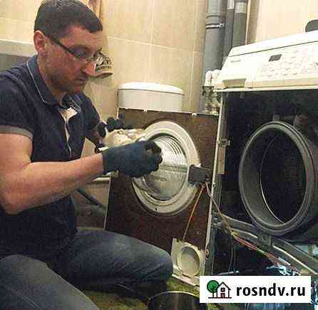 Ремонт стиральных посудомоечных машин Холодильники Москва