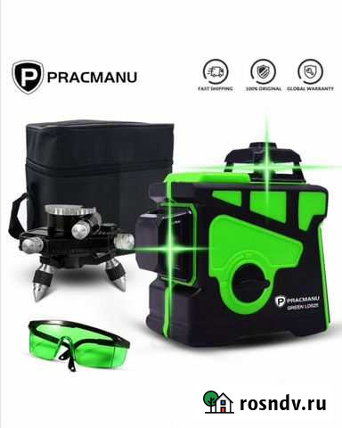 Уровень лазерный(новый) Минусинск - изображение 1