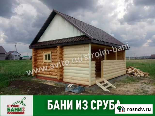 Бани под ключ Заинск - изображение 1