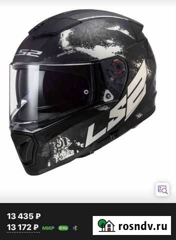 Мото шлем Новый Уренгой - изображение 1