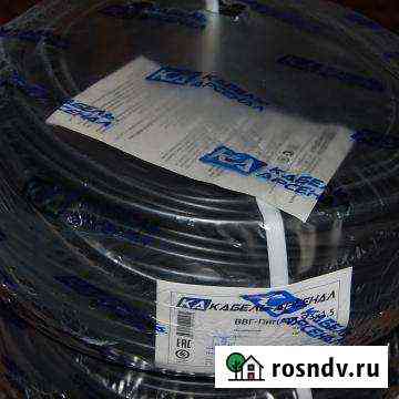Кабель ввг-Пнг(А) LS - 3*2,5 гост Михнево