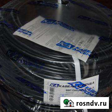 Кабель ввг-Пнг(А) LS - 3*2,5 гост Михнево - изображение 1