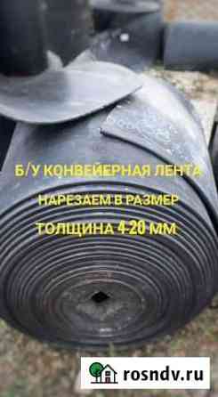 Транспортерная лента Вологда