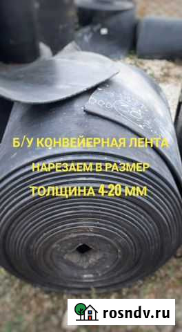 Транспортерная лента Вологда - изображение 1