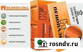 Пеноплекс комфорт Яйва - изображение 1