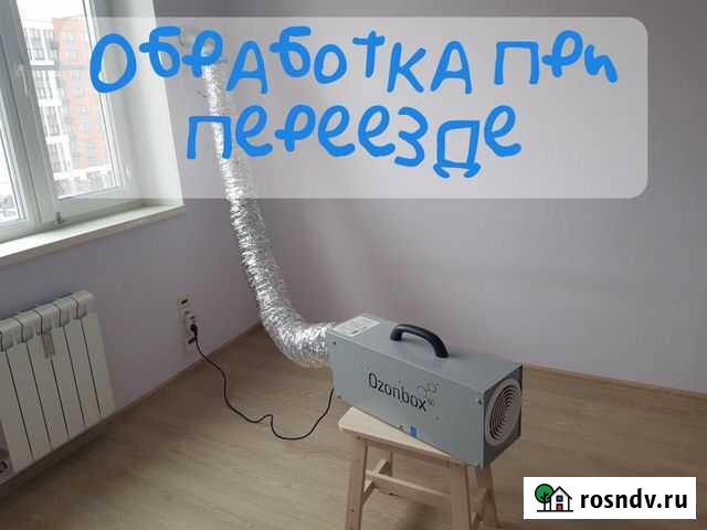 Озонирование, Дезинфекция, Уничтожение запахов Новокузнецк - изображение 1
