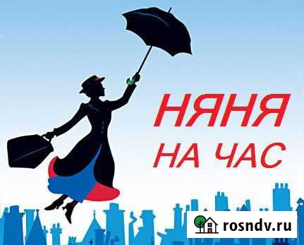 Няня для ребенка Ухта - изображение 1