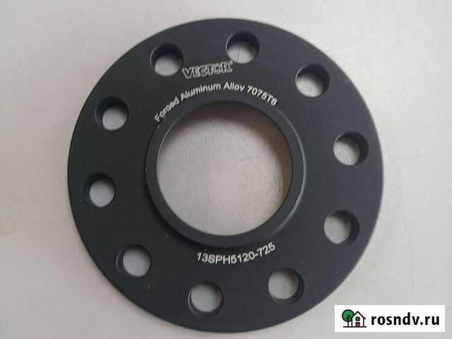 Проставки 5*120 амг сплав Псков - изображение 1