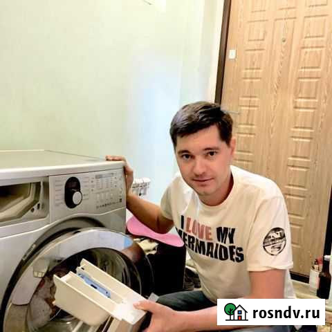 Ремонт стиральных машин на дому Салават - изображение 1