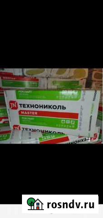 Утеплитель Технониколь Серпухов - изображение 1