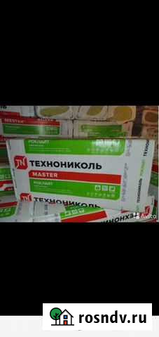 Утеплитель Технониколь Серпухов - изображение 1