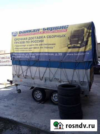 Продам прицеп тонар двухосный Волгоград - изображение 1