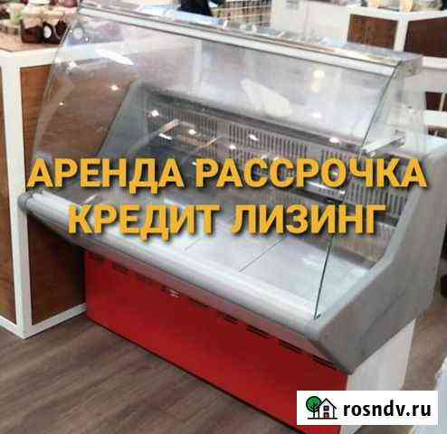 Холодильная витрина Каменск-Шахтинский