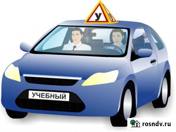 Инструктор по вождению Сыктывкар - изображение 1