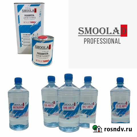 Растворитель гост 646 1л Оленегорск - изображение 1