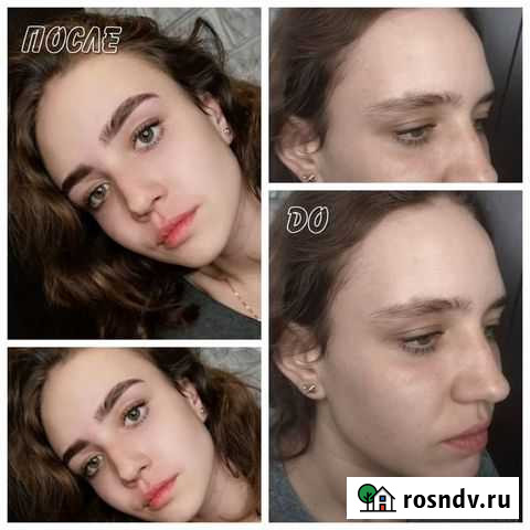 Архитектура бровей, коррекция бровей, ду Челябинск - изображение 1