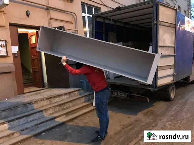 Грузчик Брянск - изображение 1